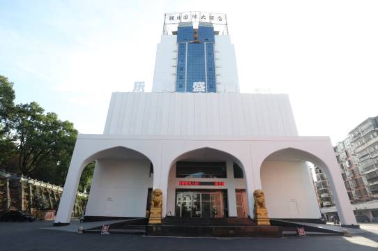 奉新朝日国际大酒店