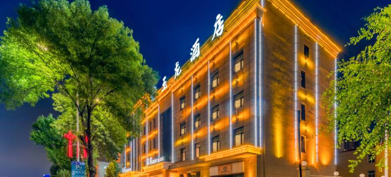 保定玉龙酒店(清苑第一中学店)图片