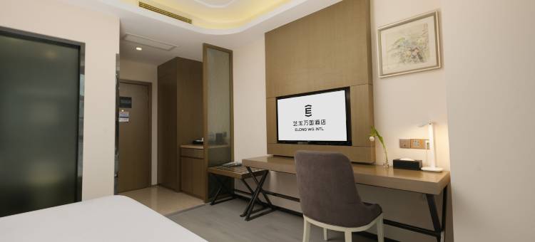 艺龙万国酒店(无锡长江北路新光路地铁站店)图片