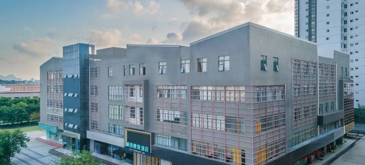 城市便捷酒店(柳州柳东新区花岭友邻汇店)图片