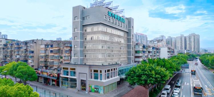 城市便捷酒店(宜昌葛洲坝CBD购物中心店)图片