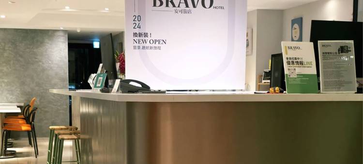 台中安可旅店图片