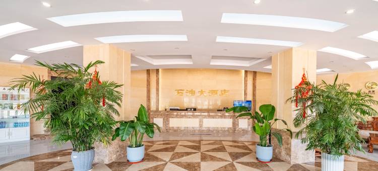 青县石油大酒店图片