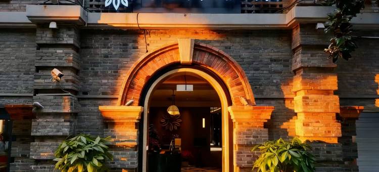 花筑·枫集酒店(南京红山动物园迈皋桥地铁站店)图片