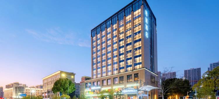 CityNote希诺酒店(杭州奥体博览城建设三路地铁站店)图片