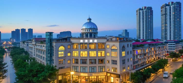 澜渼酒店(德阳旌阳区南公园店)图片