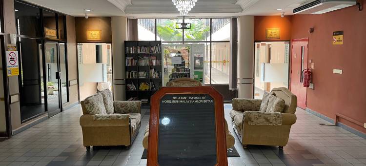 马来西亚亚罗士打斯里酒店(Hotel Seri Malaysia Alor Setar)图片