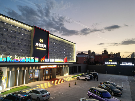 未来主驿智慧精品商旅酒店