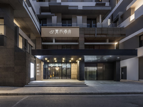 墨历酒店(北京新国展首都机场店)