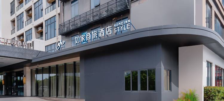 如家商旅酒店(上海世博园高科西路地铁站店)图片