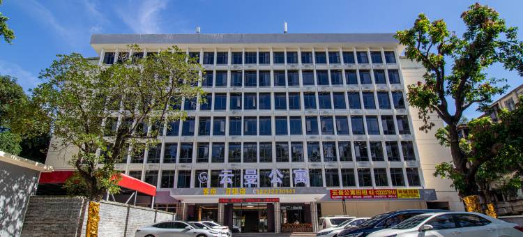 云曼公寓(石岐步行街店)图片