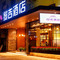 缦吉酒店(衡阳南岳衡山景区店)