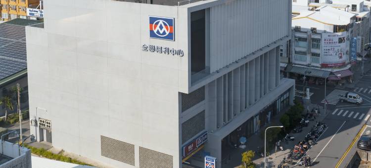 沐舍文旅-铁花秀泰馆图片