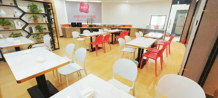 尚客优酒店(淮安和畅路店)图片