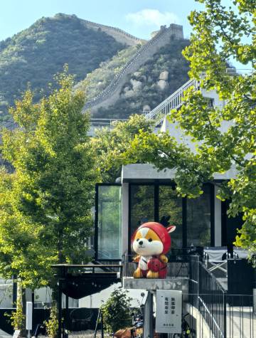 悦里·长城景观民宿(八达岭店)图片