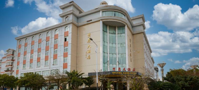 无锡双象大酒店图片