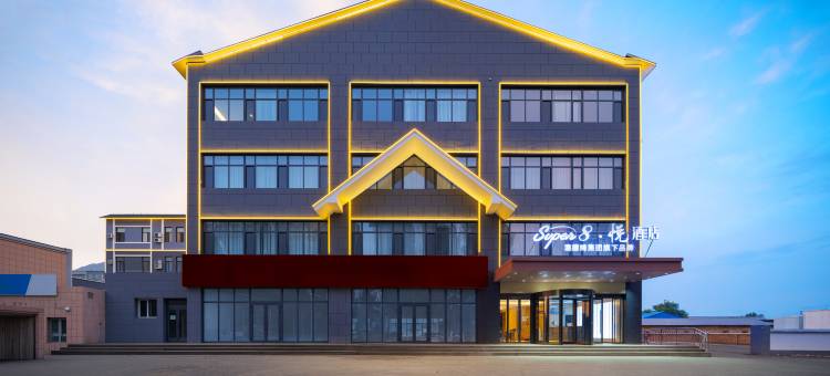 super8·悦酒店(惠宁城店)图片