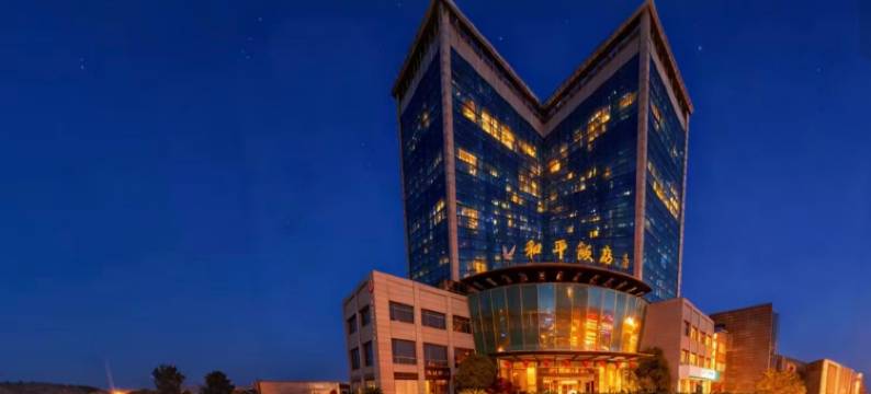 桐乡和平饭店图片