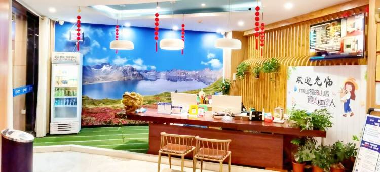 方圆连锁精品酒店(南召世纪大道店)图片