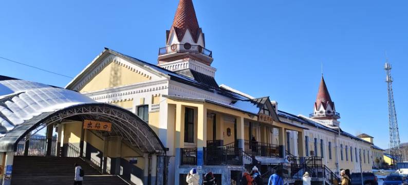 玖玖民宿(横道河子站店)图片