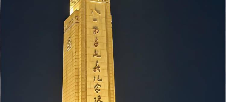 享途悦酒店(南昌滕王阁东湖区政府店)图片