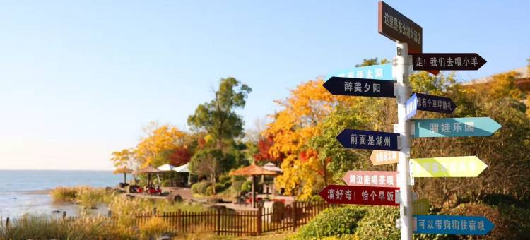 苏州东太湖大酒店图片