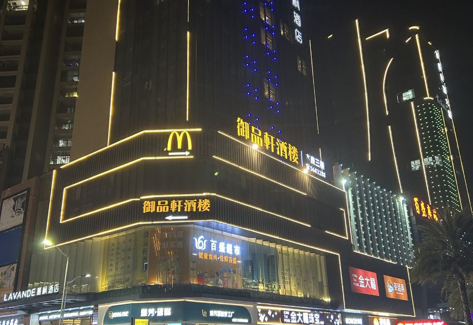 Lavande Hotel (Heping Parkson Plaza) Hotel Overview