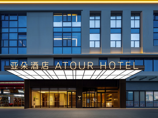 上海嘉定新城远香湖亚朵酒店