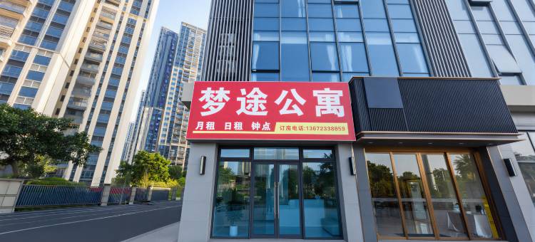 梦途公寓(清远高铁站店)图片