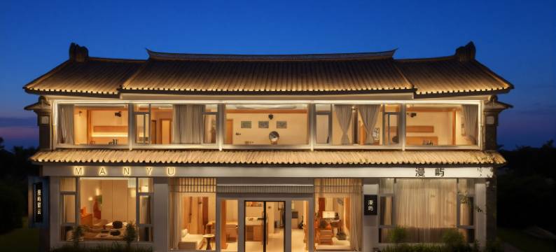 大理双廊漫屿Ocean·留云海景度假酒店(洱海店)图片