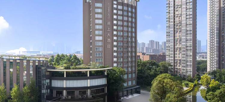 重庆璧山金源湖上大酒店(机电大学店)图片