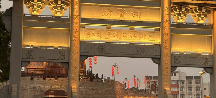赣州优巢时代酒店(章贡区江南宋城历史文化旅游区店)图片