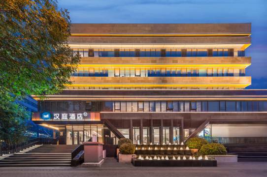 汉庭酒店(北京交通大学动物园店)