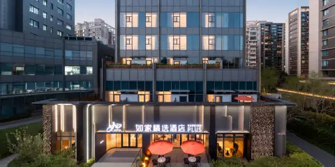 如家精選酒店(上海北外灘新華醫院店)