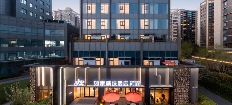 如家精选酒店(上海北外滩新华医院店)图片
