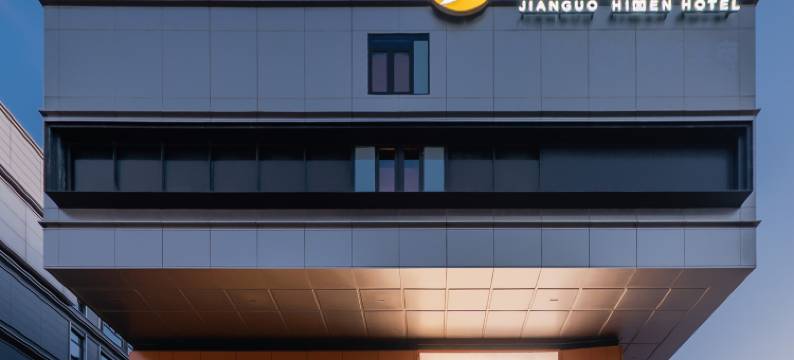 建国璞隐酒店(上海曹路招商花园城顾唐路地铁站店)图片