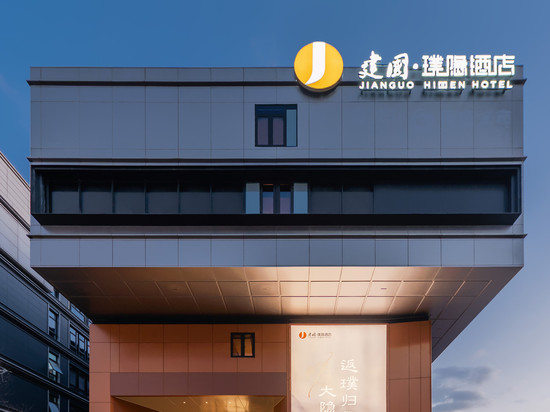 建国璞隐酒店(上海曹路招商花园城顾唐路地铁站店)