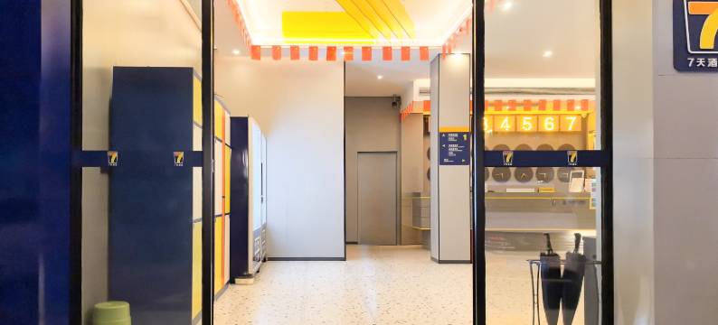 7天酒店(双牌店)图片