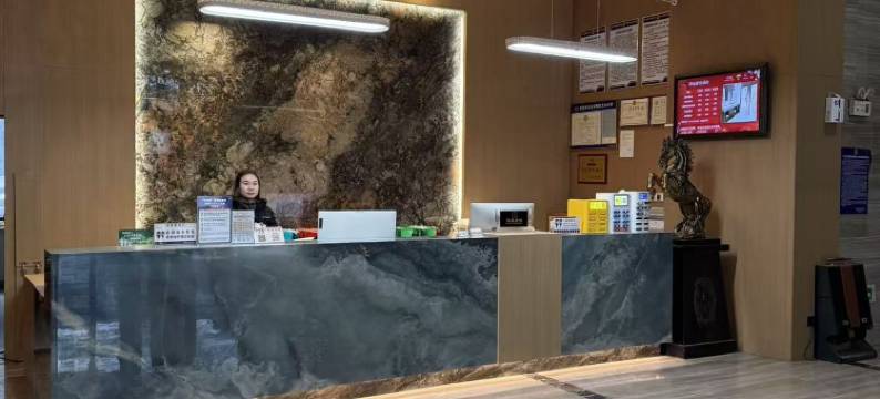 公安豪廷晟世酒店图片