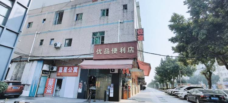 东莞蓝星公寓图片