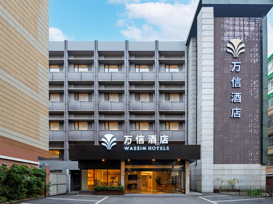 万信酒店(杭州武林广场沈塘桥地铁站店)