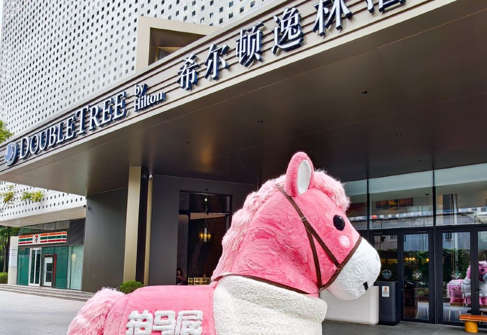 深圳湾希尔顿逸林酒店外景图