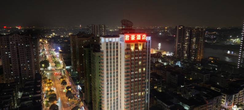 顺德君豪酒店(佛山容桂渔人码头店)图片