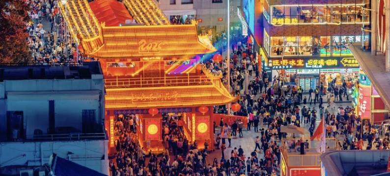 广州太古汇华师地铁站宜致美居图片