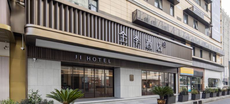 全季酒店(上海虹桥金汇路店)图片
