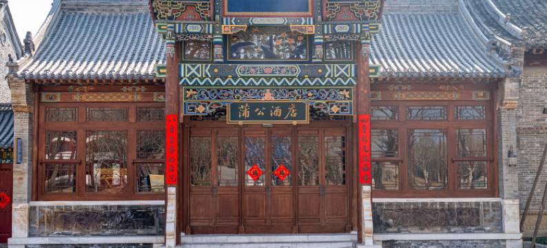 清照泉城蒲公酒店(明水古城店)图片