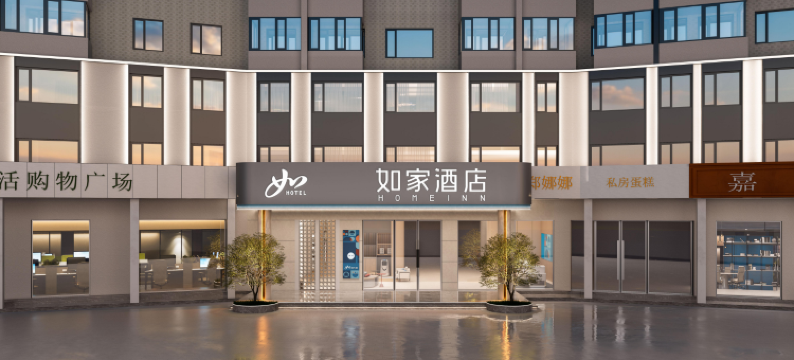 如家酒店(漳州东山岛店)图片