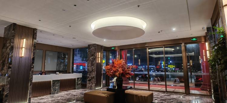 两岸铂美国际酒店(武义古城店)图片