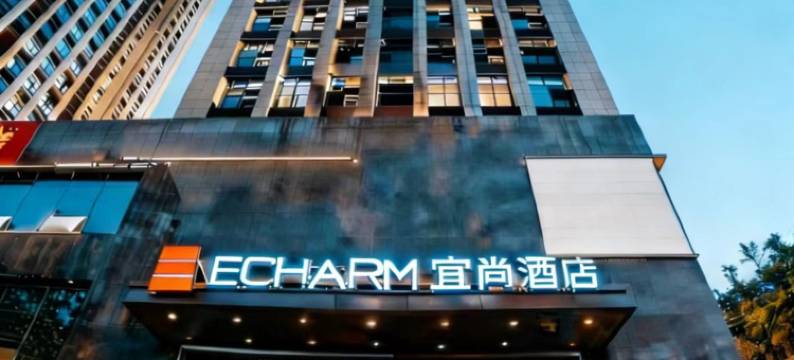 宜尚酒店(十堰上海路汉江师范学院店)图片