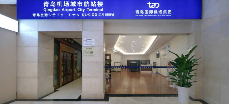 青岛府新大厦图片